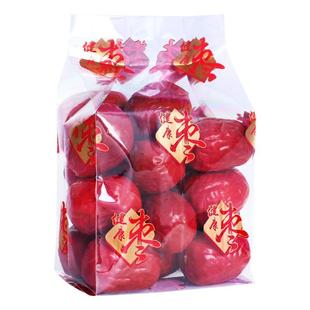 二两红枣包装袋100g新疆若羌和田大枣内袋小枣单独立塑料食品袋子
