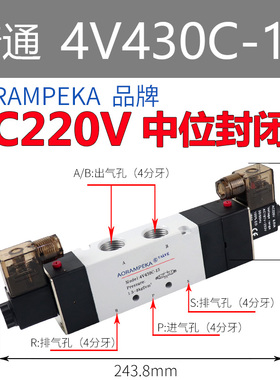 4V430C/E/P-15 亚德客电磁阀三位五通中封AC220V/DC24V/4V430-15
