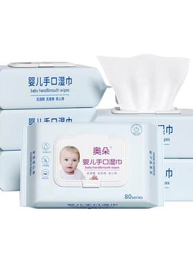 婴儿湿巾湿纸巾珍珠纹超厚大包温和不刺激擦脸擦手擦屁屁呵护肌