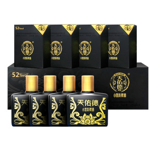 天佑德青稞酒 52度小黑125ml*4纯粮食酒瓶装清香型礼盒聚会青海