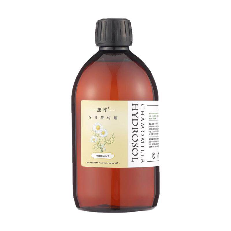 洋甘菊纯露唐印脆弱肌肤适用