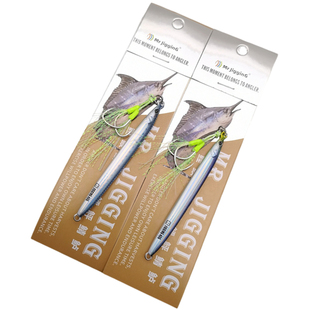 仿生面条鱼铁板海钓路亚远投快抽刀鲅鱼炮弹章红金枪海狼马鲛假饵