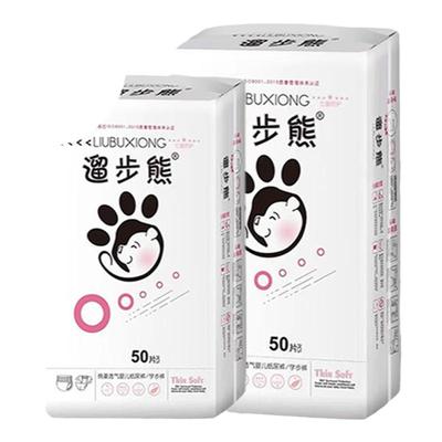 宝宝干爽透气尿不湿包邮特价批发