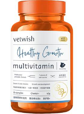 vetwish猫犬维生素B美毛增免疫