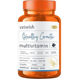 vetwish复合维生素B营养九合一猫藓掉毛美毛增免疫猫犬通用