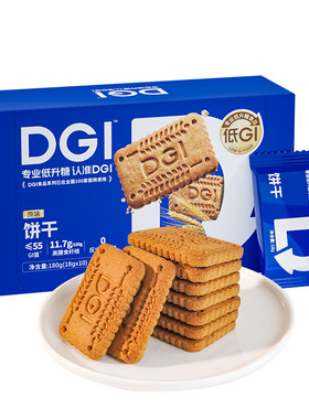低GI无糖精全麦饼干孕妇零食早餐