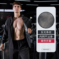 【Одиночный пакет】 Внутренний интернет-мужчина