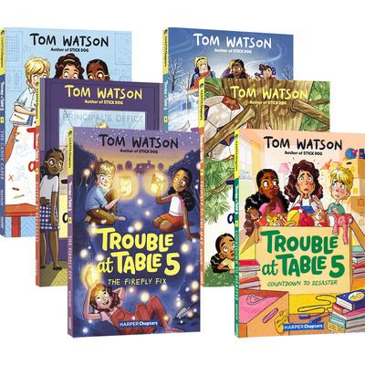 桥梁书初级章节书五号桌老友记