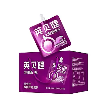 英贝健大餐救星西梅汁1箱80ml*8袋