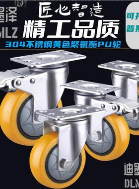 M8M10M12M16丝杆型304不锈钢轮不锈钢脚轮1.5寸2寸3寸4寸万向轮子