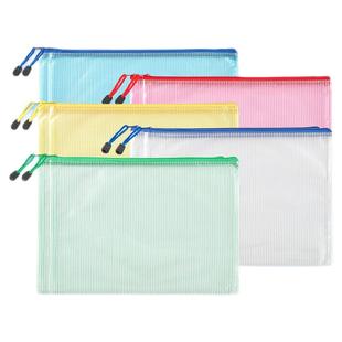 金蝶a4网格拉链袋a5文件收纳袋防水资料袋塑料学生收纳试卷文件用大容量办公W1002