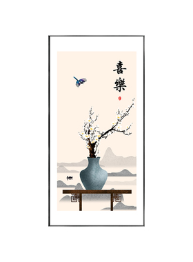 新中式铝合金喜乐遮挡美化装饰画