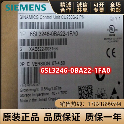 议价6SL3246-0BA22-1FA0西门子CU250S-2PN控制单元6SL3246-OBA22-