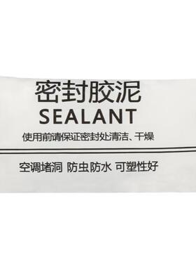 墙面补洞遮丑神器防鼠防虫