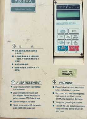 议价东元变频器SPEECON 7200PA 15KW功率 380