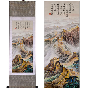 中国特色礼品送老外丝绸卷轴画长城出国送外国人的北京传统工艺品