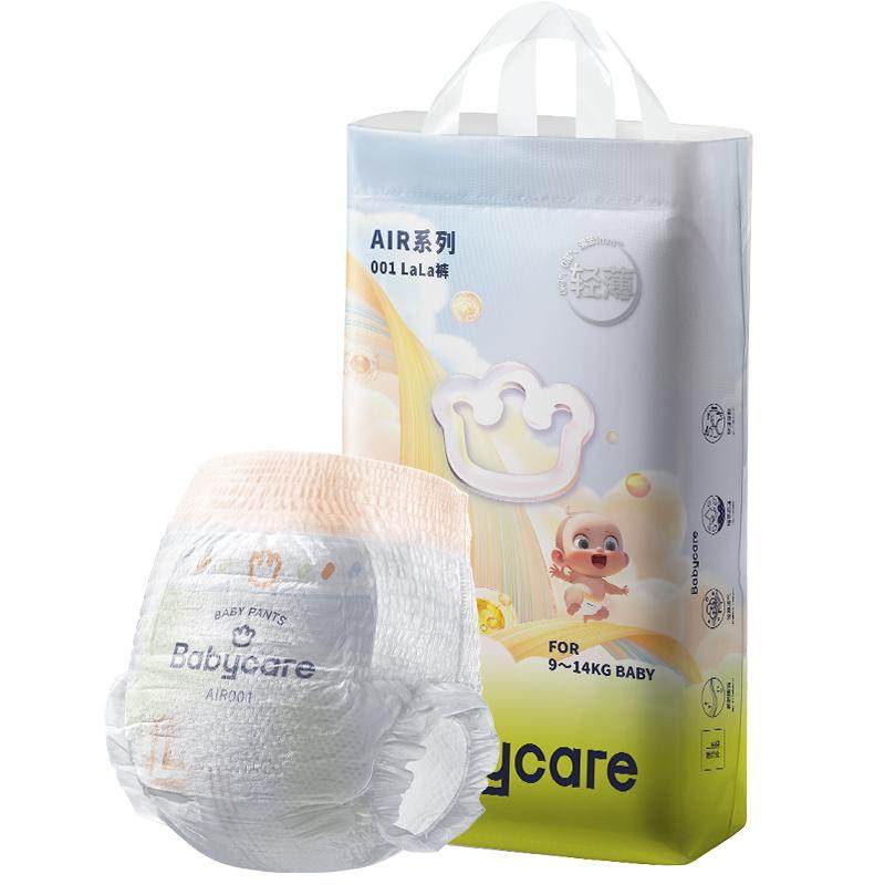 babycare拉拉裤air001系列