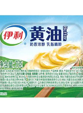 伊利小粒黄油奶香浓醇烘焙
