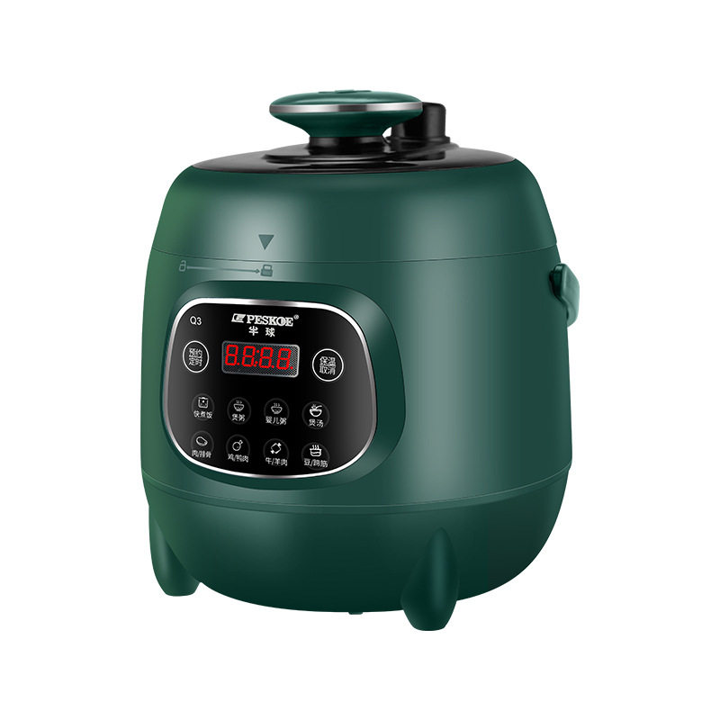 正品半球电压力锅2L2.5升不粘