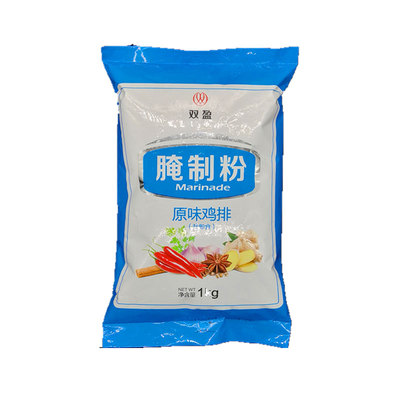 双盈原味鸡排腌料整箱台湾鸡排腌料大鸡排原味腌制粉脆皮鸡排粉