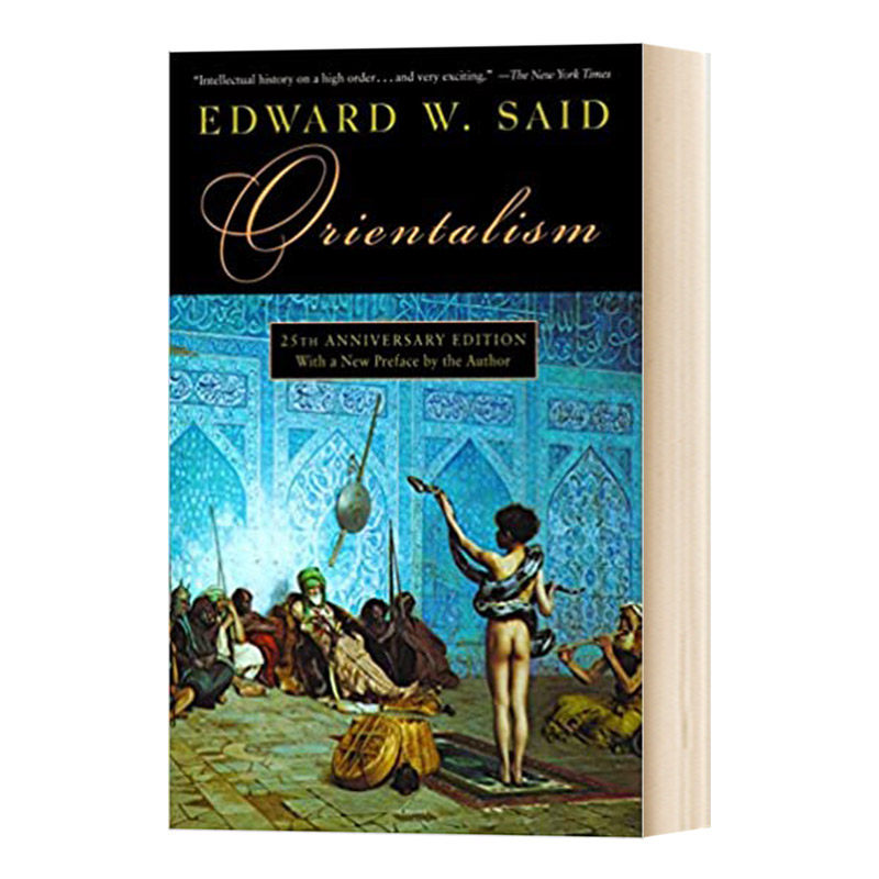 东方学萨义德Orientalism