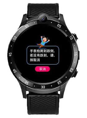 适用于工地适老工程智能安全手表