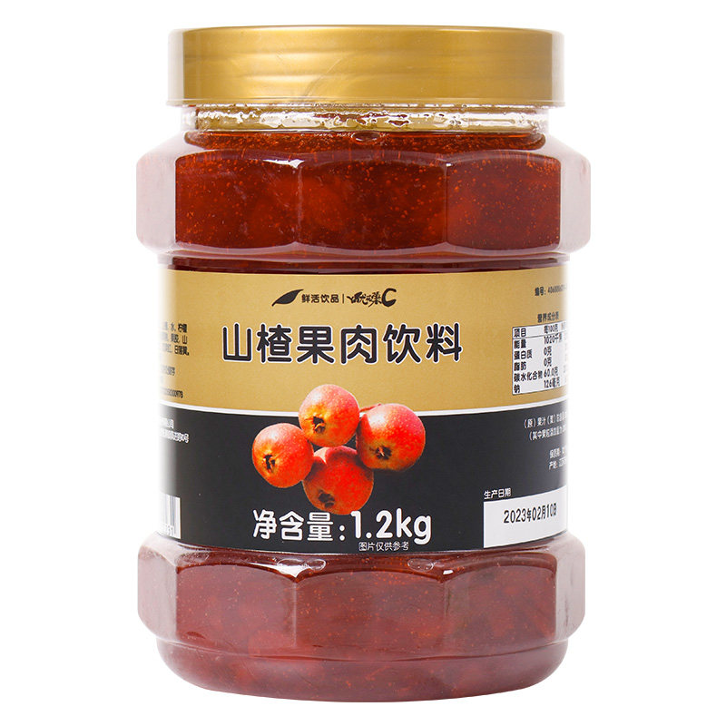 蜂蜜果味茶水果茶原料鲜活山楂酱