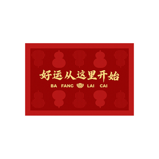 2026新款商用地垫定制logo公司办公室门口防滑蹭灰脚垫酒店迎宾垫