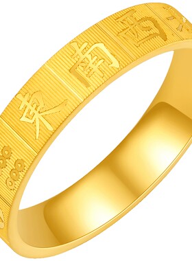 周六福黄金5G计价足金戒指聚财国潮十三幺麻将首饰节日礼物
