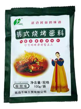 韩式烤肉蘸酱酸甜烤肉酱商用