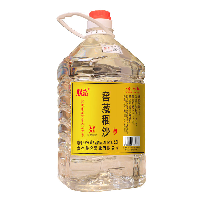 酱香型白酒53度坤沙酒贵州桶装酒