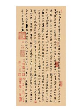 竖版兰亭序行书字帖挂轴玄关装饰