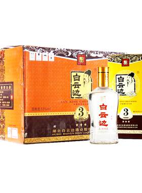 白云边3星陈酿53度白酒