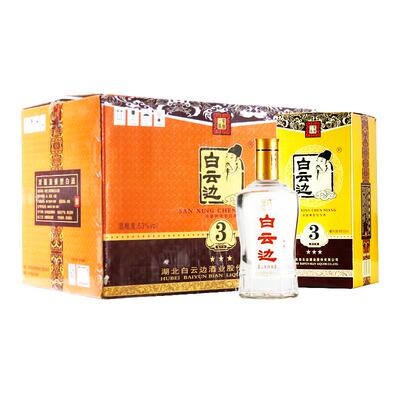 白云边3星陈酿53度白酒
