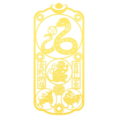 生肖相冲贴纸三六合化解属相不合