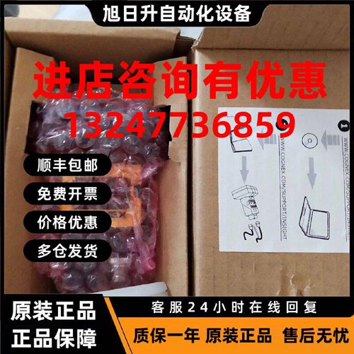 议价全新COGNEX 工业智能相机 IS2000M-13040125康耐视视觉相机