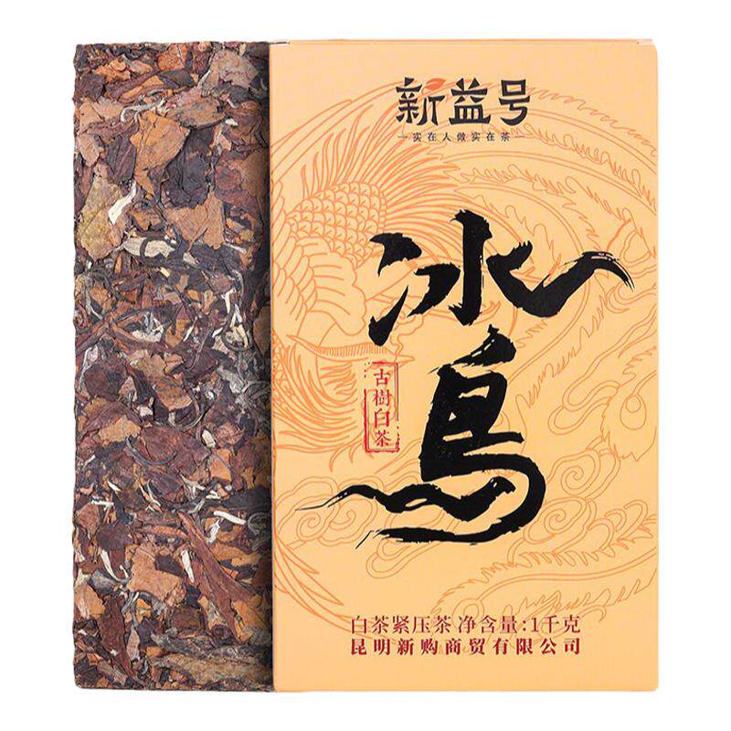 新益号白茶冰岛古树白茶砖