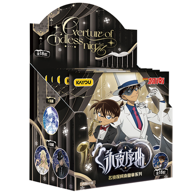 卡游名侦探柯南徽章永夜序曲