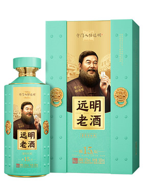 远明老酒陈坛15贵州酱香型白酒53度纯粮礼盒装~
