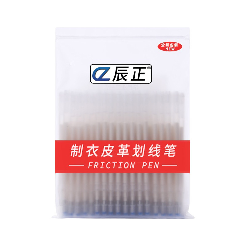 高温消失笔服装专用热消笔水银笔皮革布料可水洗制衣制鞋褪色笔芯