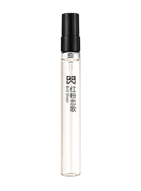 大牌斩男香水多规格试香小样