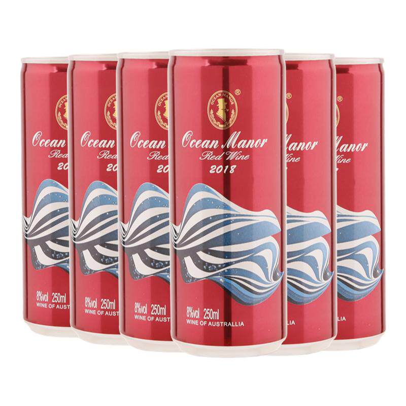 六瓶带礼盒 苏州黄酒枸杞优黄纯粮酿造黄酒 江南老酒