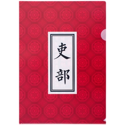 宫廷风磨砂单片夹创意L型文件夹