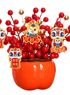 新年福桶装饰摆件客厅年宵插花桶