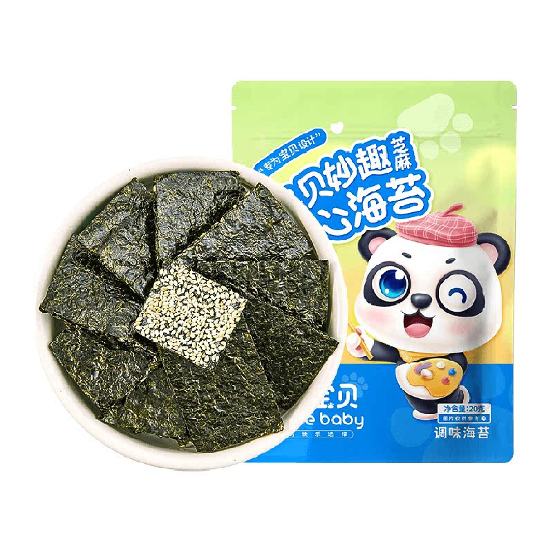 拍一发三不二宝贝芝麻夹心海苔
