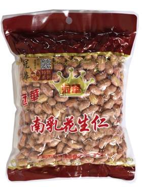 冠华400克南乳花生仁广东特产