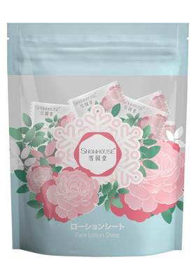 正品湿敷专用超薄官方压缩面膜纸