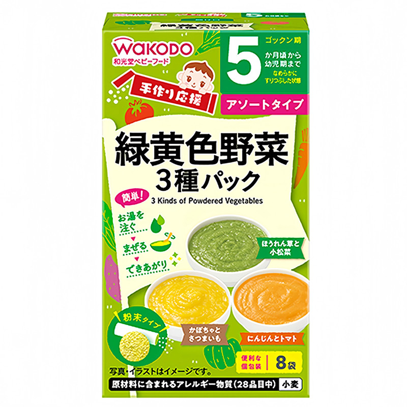 日本和光堂婴幼儿米糊米粉高汤粉蔬菜粉拌饭料宝宝营养辅食5个月+