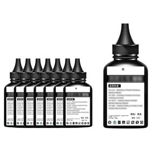 适用兄弟打印机通用碳粉DCP-7180DN/7080D/1618W/7057/mfc7360/7380/TN1035/TN1000/联想M7400/7206墨盒墨粉