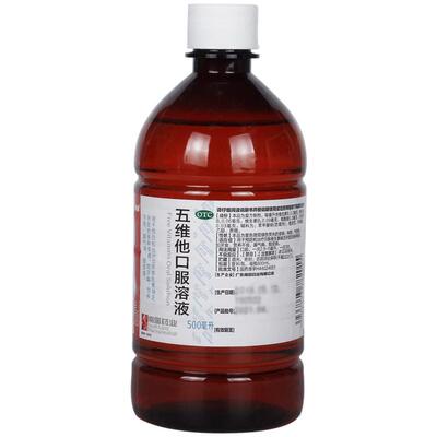 【南国】五维他口服溶液500ml/瓶营养不良厌食脚气脚气病厌食症